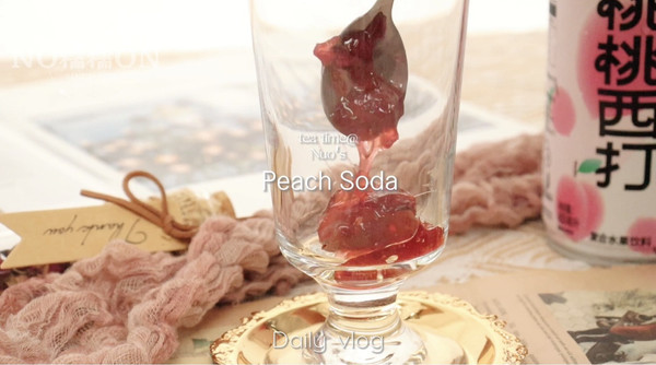 玫瑰桃桃气泡水