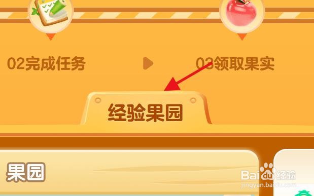 百度经验十周年活动怎么玩#校园分享#