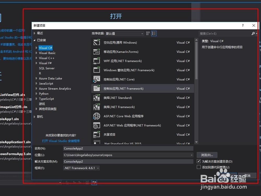 如何编写JavaScript脚本