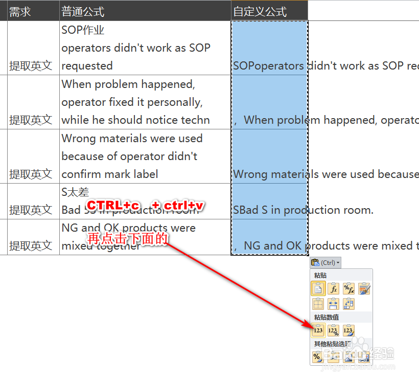Excel-怎么使用xlam文件提高效率