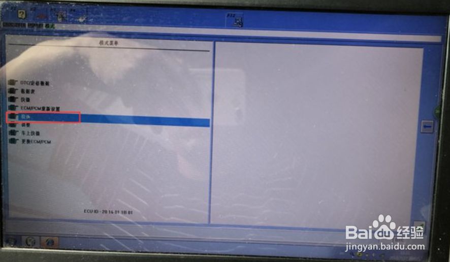 十代思域清洗节气门教程