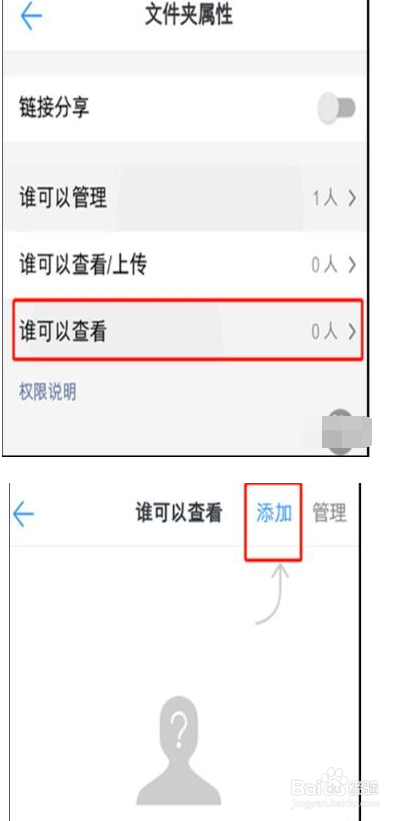 钉盘如何共享文件？