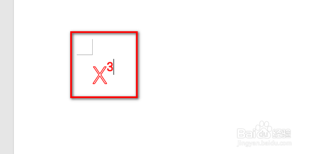word中怎么把数字上标