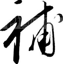 幼儿不同时段不宜吃的食物，幼儿不能吃的食物