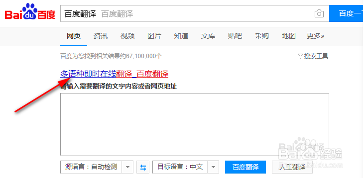 我也是英语怎么说