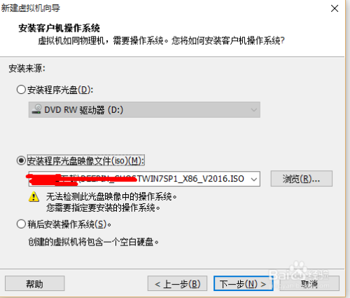 VMware Workstation 12 配置虚拟机