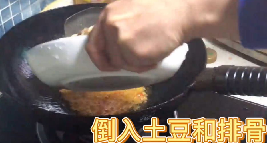 怎么做土豆泥排骨