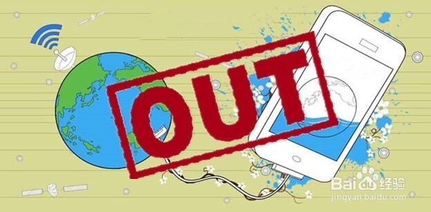 出国怎么解决上网问题？