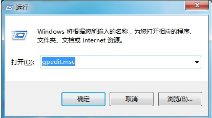 Win7控制面板无法打开如何解决