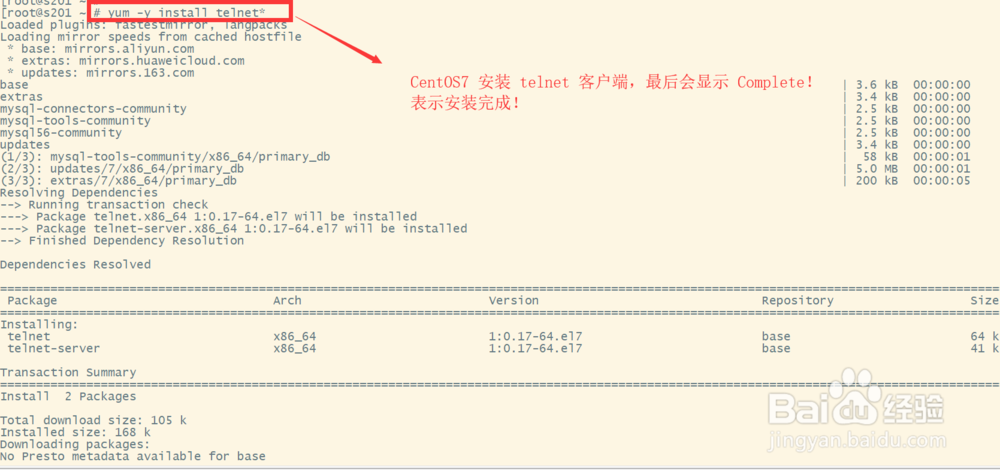 网络通信--Windows通过telnet远程登录CentOS7