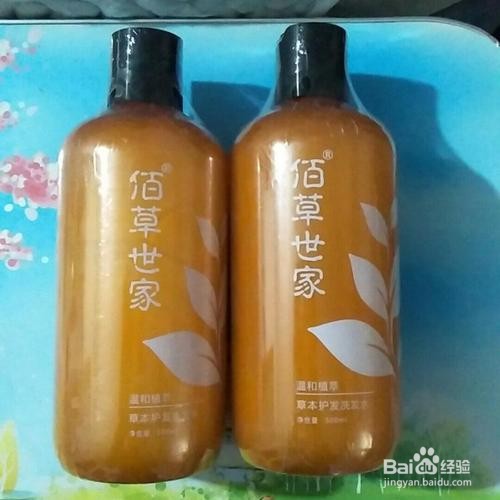 有什么可以减少掉头发的洗发水？