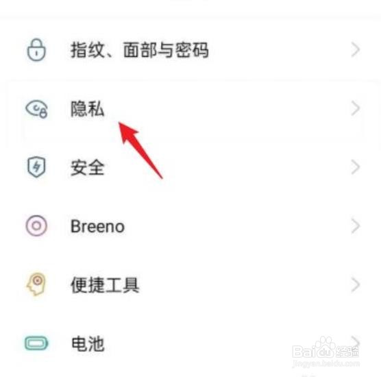 oppo手机双系统怎么设置