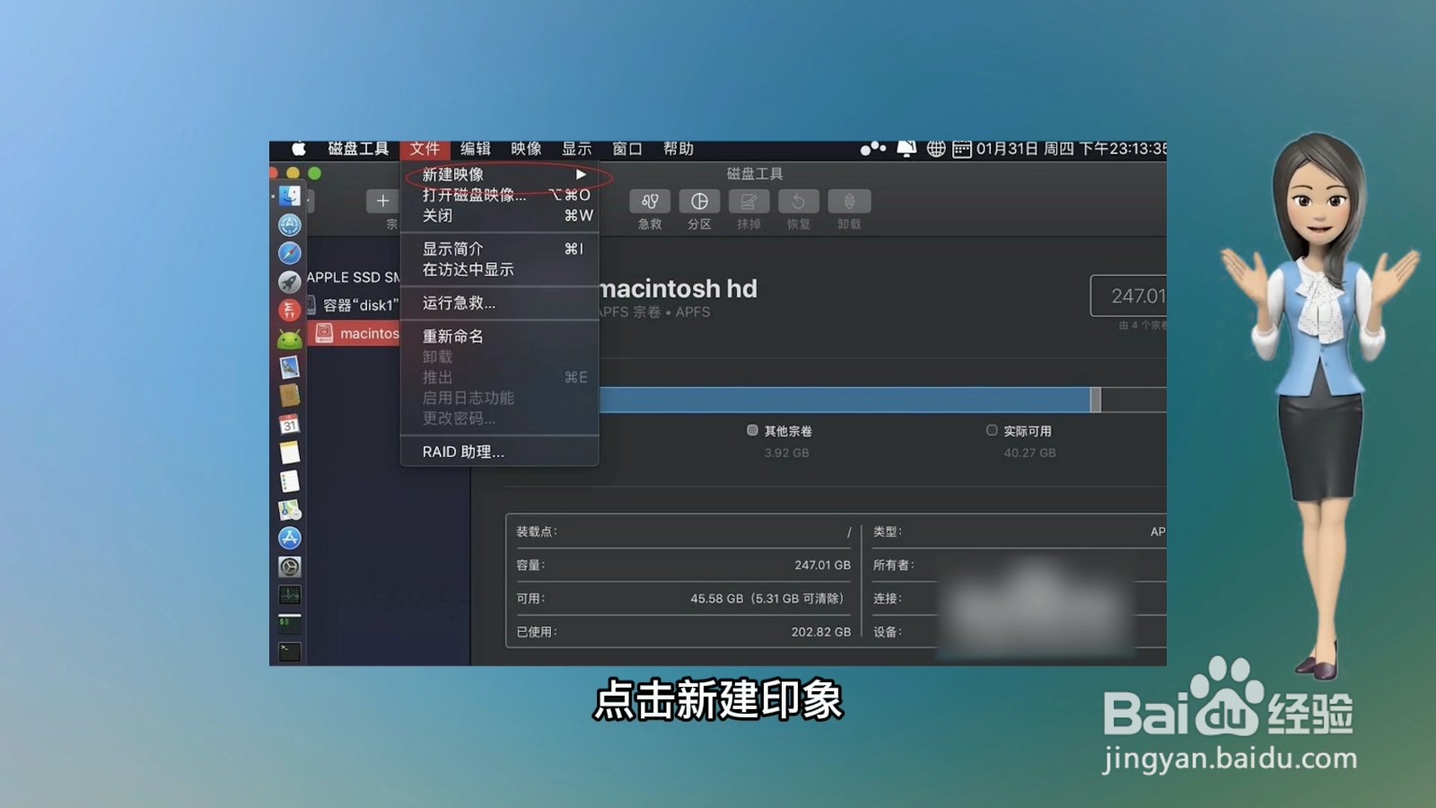 如何给文件夹设置密码