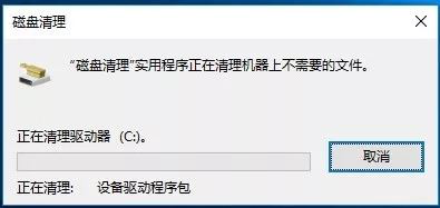 如何优化 Win10系统