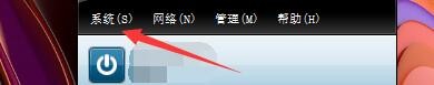 如何设置LogMeIn Hamachi默认阻止新的网络成员