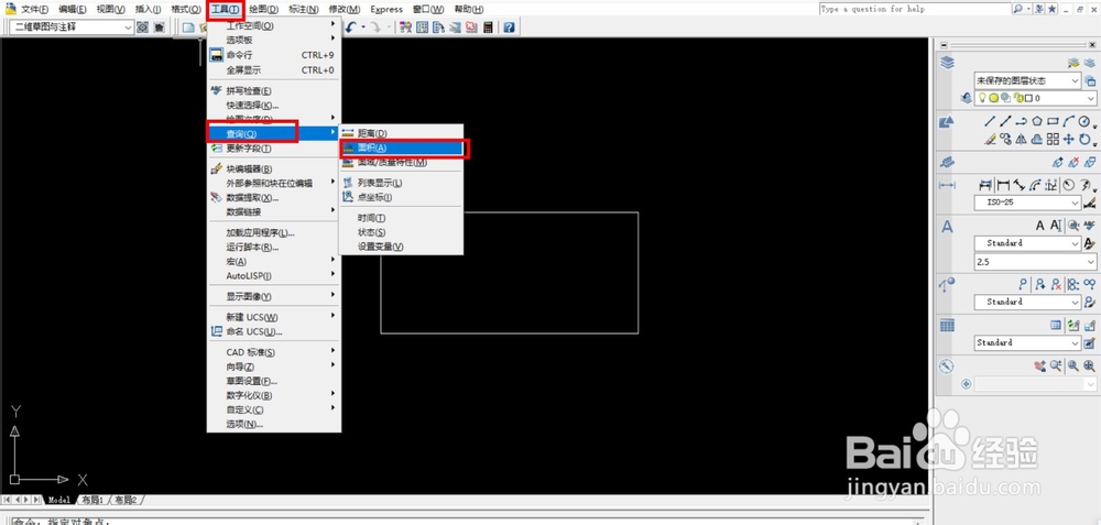 CAD如何计算周长