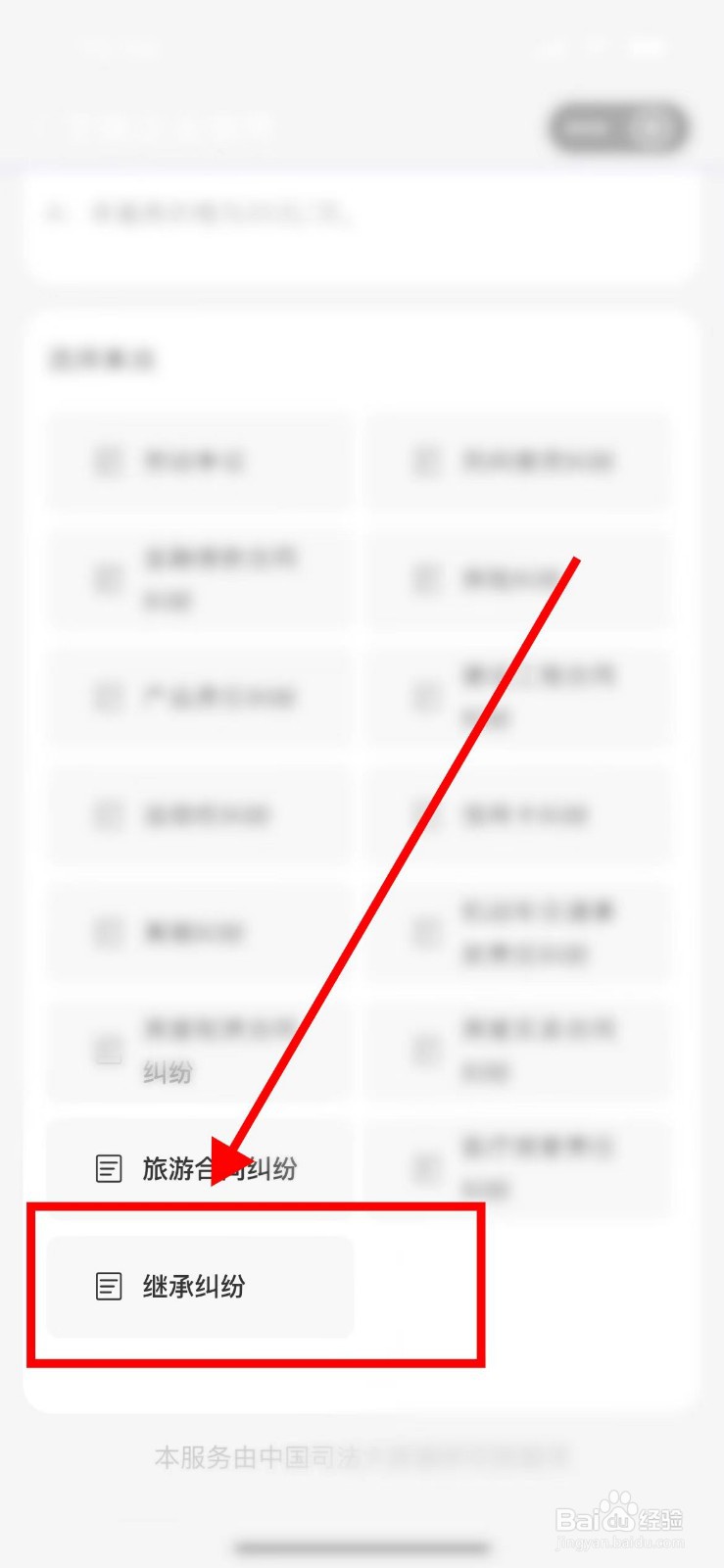 母亲过世遗产如何分配
