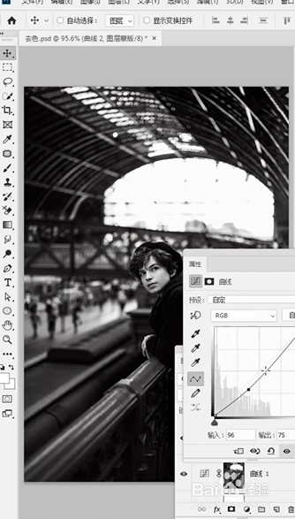 PS如何制作超质感黑白照