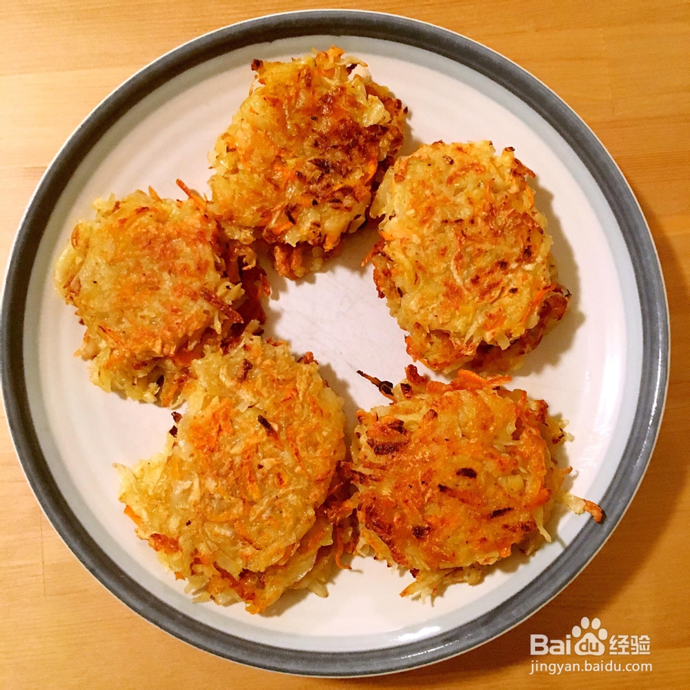 好吃好做的胡萝卜土豆丝饼