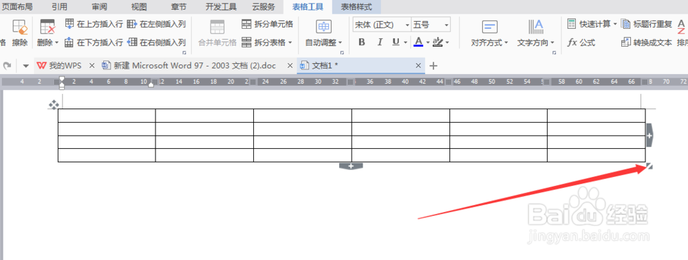 wps word怎样插入表格和柱形图？