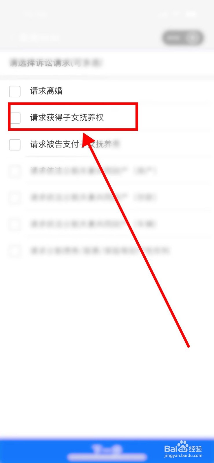 全职妈妈没有工作离婚怎么争取孩子抚养权