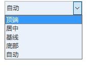Word如何设置段落文字自动对齐方式
