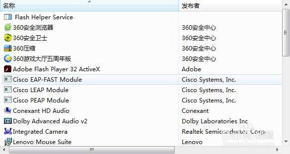 如何卸载显卡驱动程序