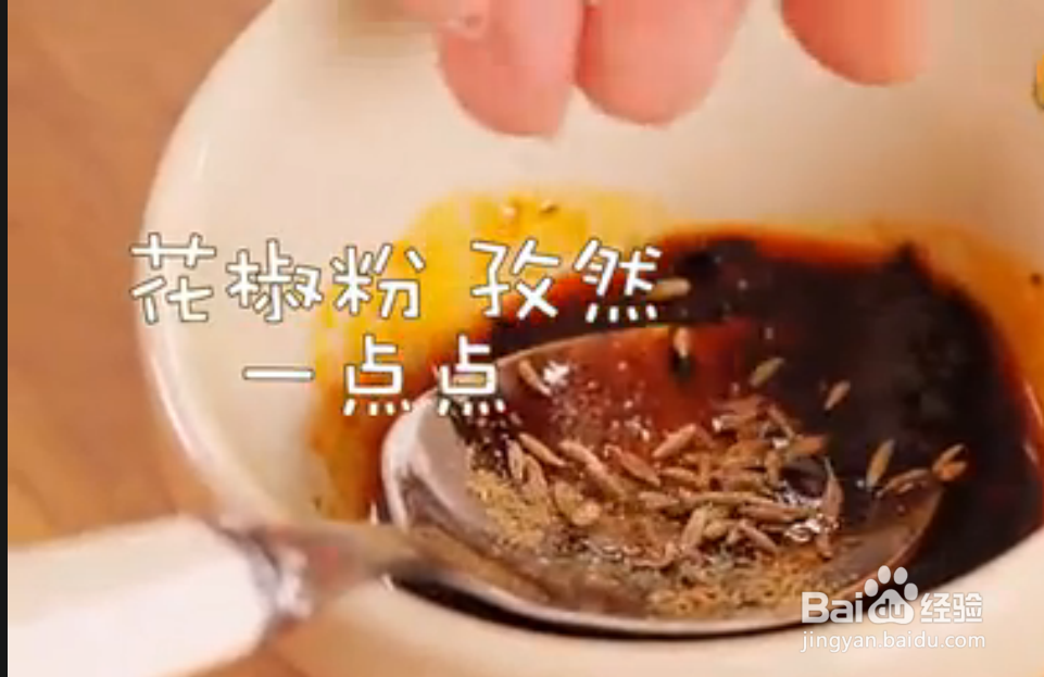 油蒜香烤茄子怎么做