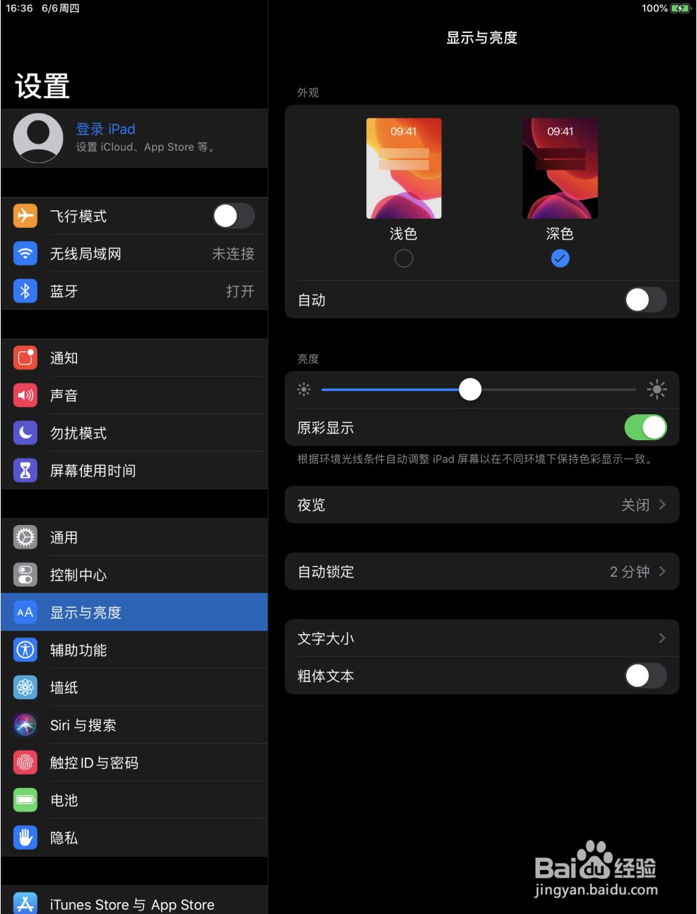 iOS13值得升级吗请看亲测数据