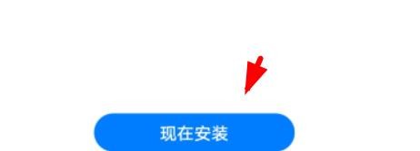 华为如何更新新版本#校园分享#