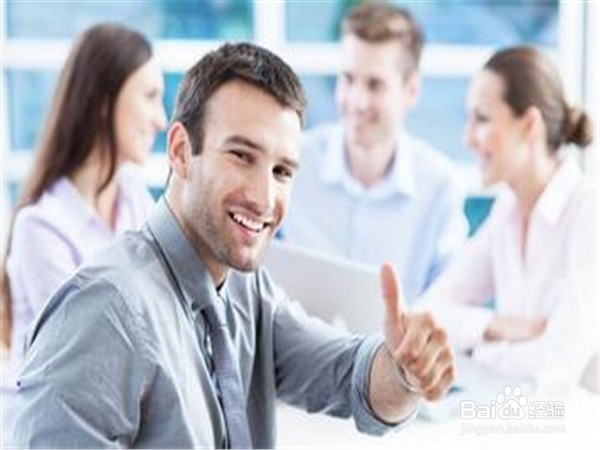 如何处理好同事关系