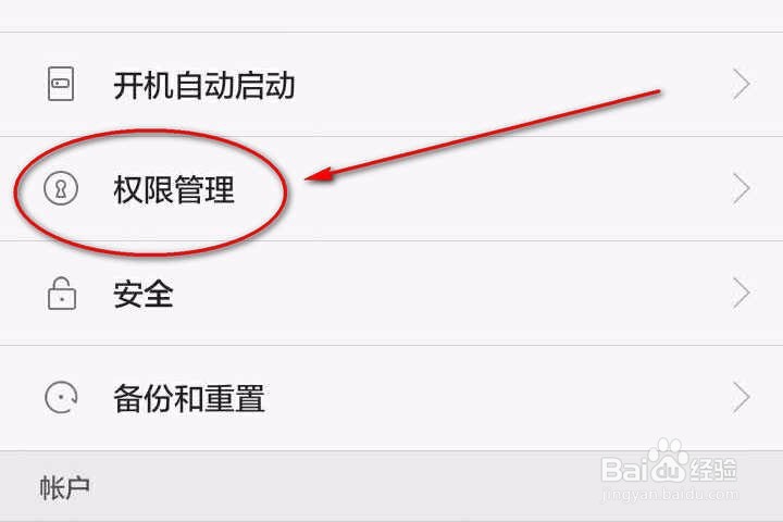 支付宝扫码付款的时候提示“无法开启摄像头”