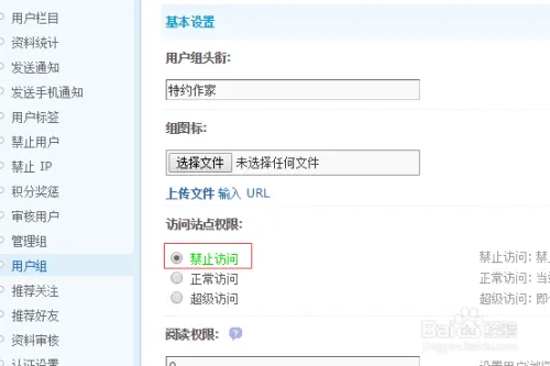 Discuz!抱歉,您的IP 地址不在允许范围内办法