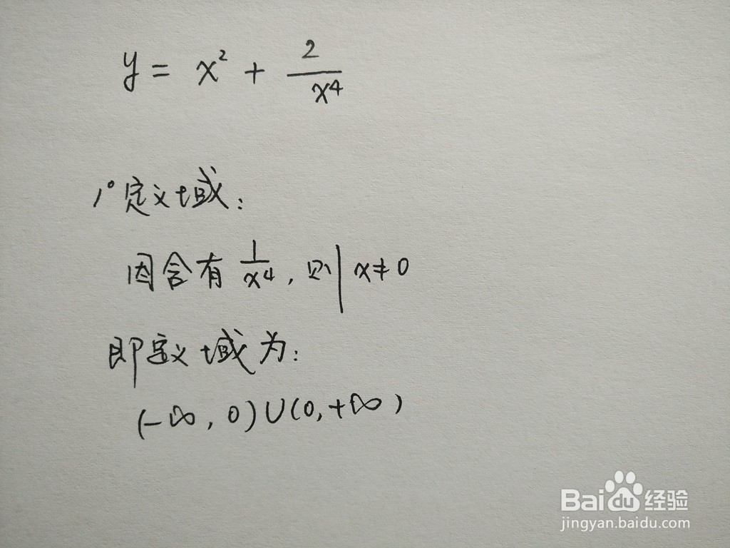 函数y=x^2+2.x^4的图像画法步骤