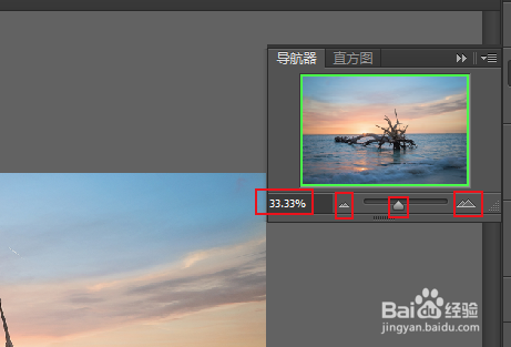Photoshop 如何使用