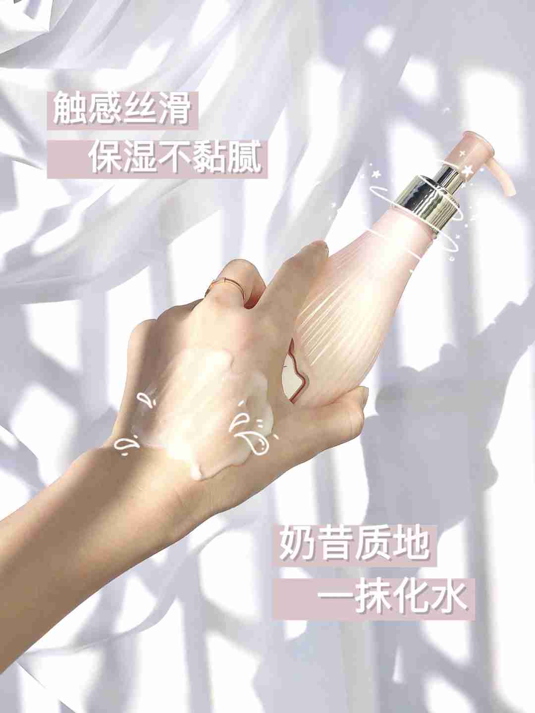 高姿梦幻粉晶身体乳，简直就是宝藏啊