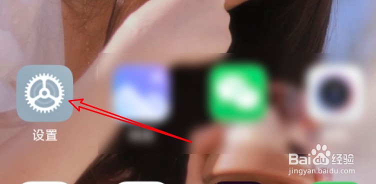 MIUI13隐藏应用在哪里设置