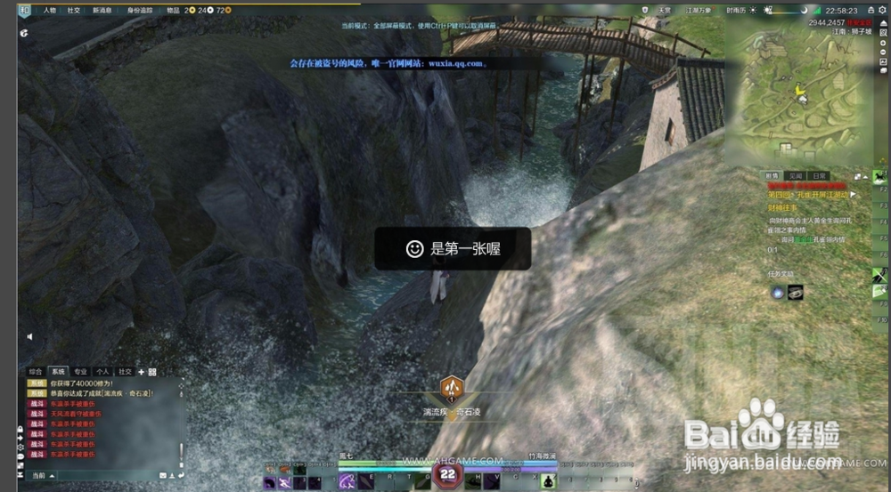 沐雨天降一怎么获得