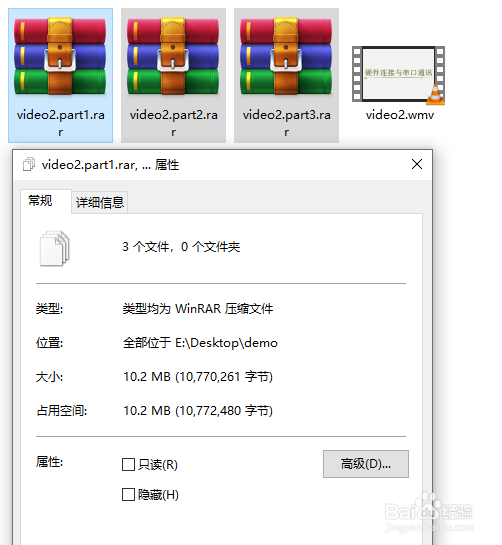 如何将大文件，切分为多包压缩