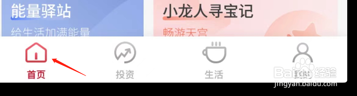 如何在华夏银行查看资产转让