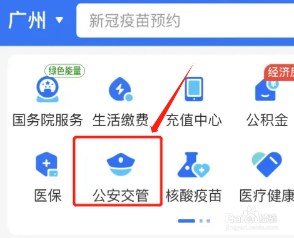 手机上怎么办理泰国签证