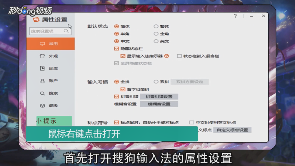 LOL打字不显字或者没复选框怎么办