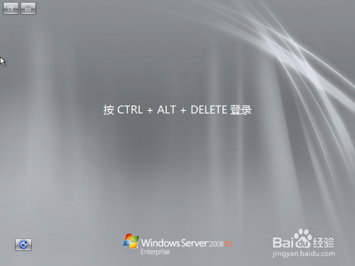 Windows server 2008 R2打开和关闭防火墙简介