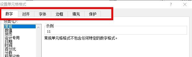 excel如何只复制文字