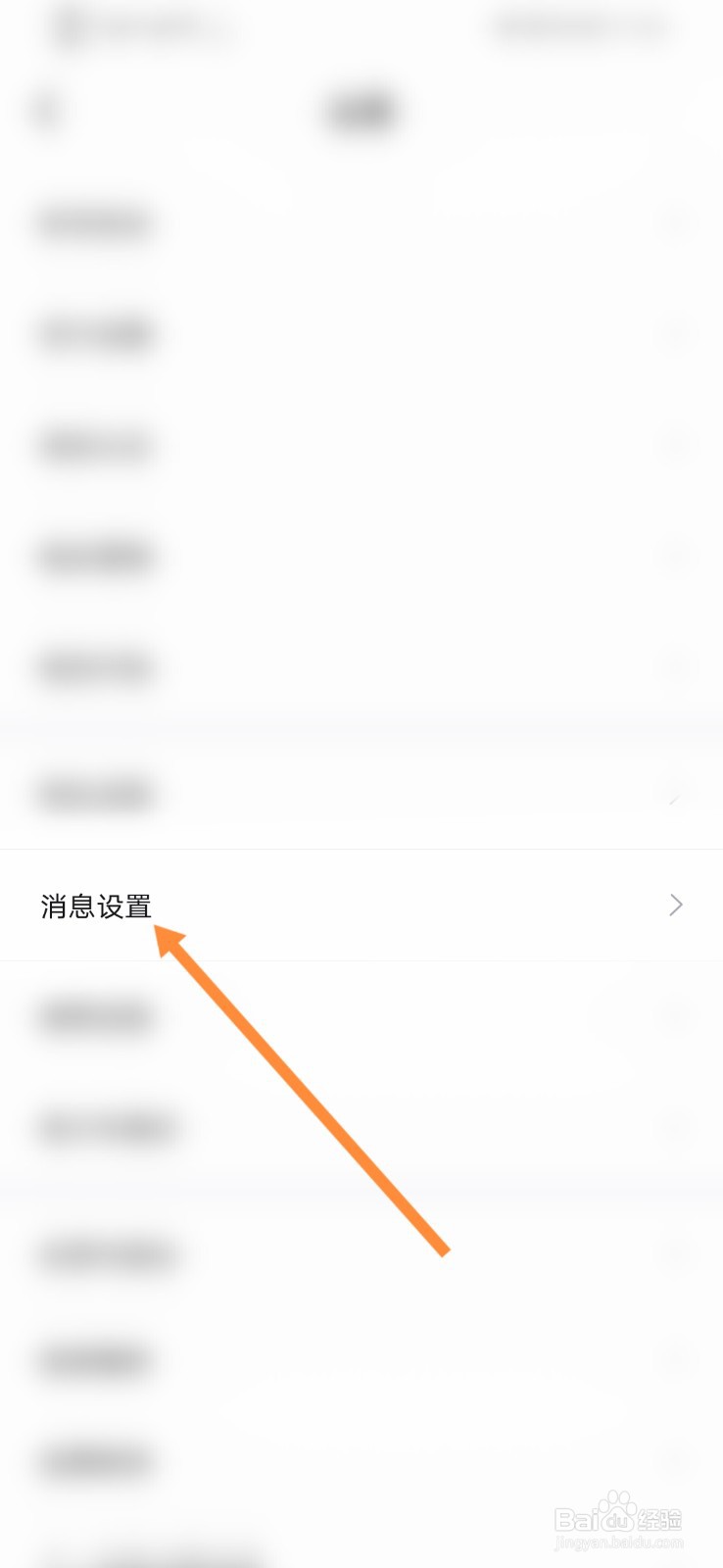 得物软件如何开启打卡功能