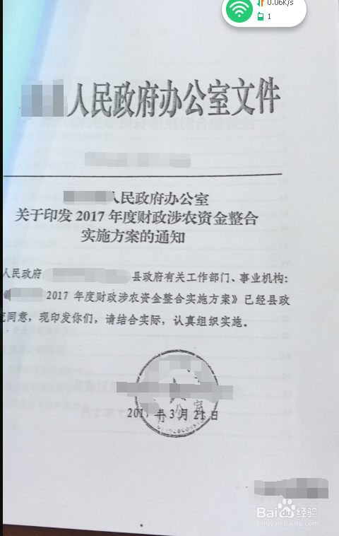 先进单位申请资料如何整理