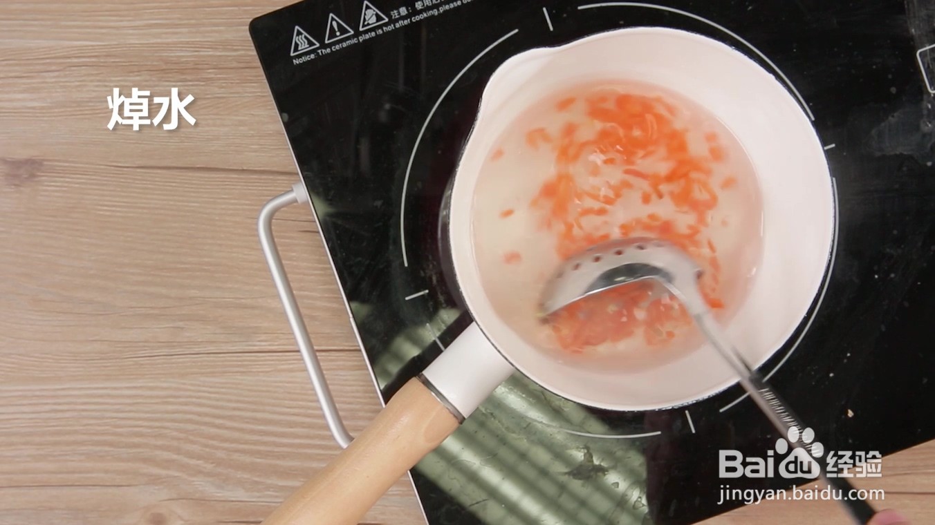 时蔬鸡肉饭团怎么做