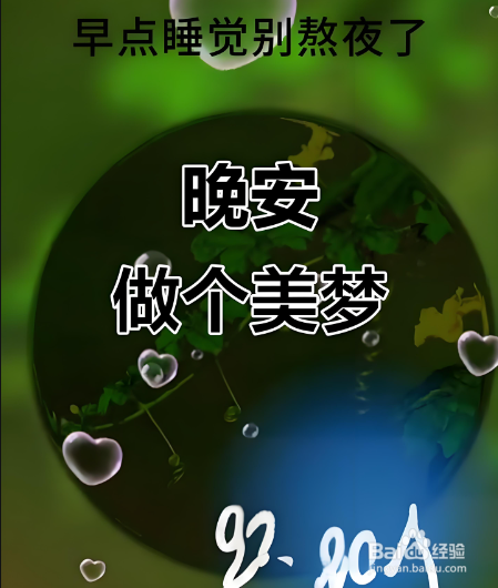 睡觉时身体突然抖一下是怎么回事？