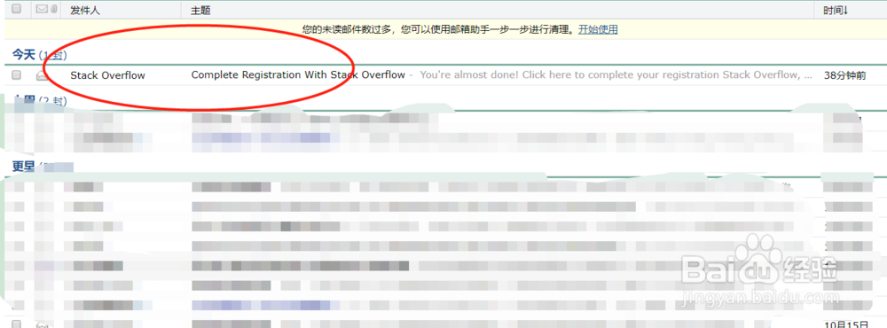 stackoverflow注册使用