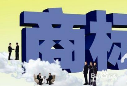 怎么查询商标是否已经注册